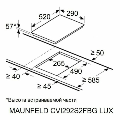 Варочная поверхность MAUNFELD CVI292S2FBG Lux Inverter