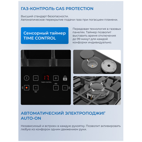 Варочная поверхность Zugel ZGH600X черная