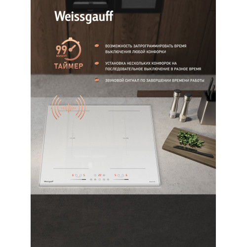 Варочная поверхность Weissgauff HI 642 WFZG