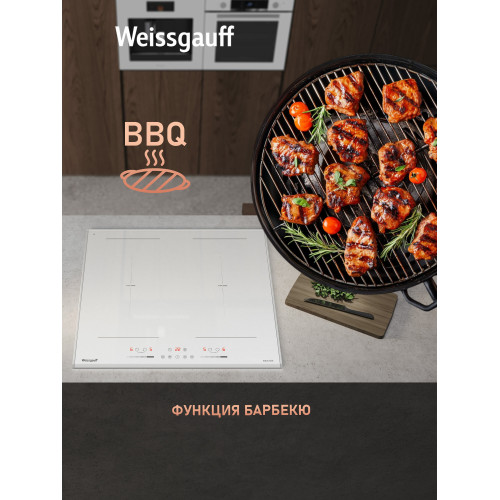 Варочная поверхность Weissgauff HI 642 WFZG