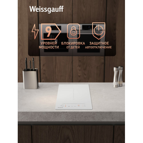 Варочная поверхность Weissgauff HI 32 WA Flex