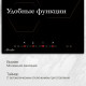 Варочная поверхность Monsher MHI 4505