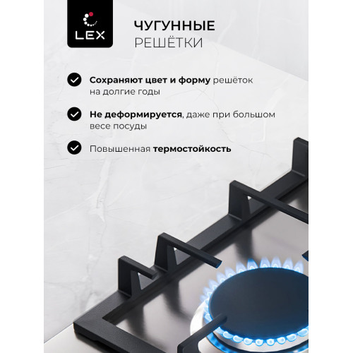 Варочная поверхность LEX GVS 642-1 IX