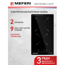 Варочная поверхность Meferi MEH302BK Light