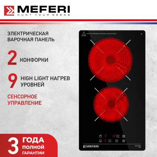 Варочная поверхность Meferi MEH302BK Light