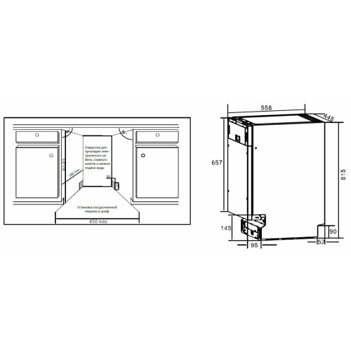 Варочная поверхность SMEG SI1M4644D 