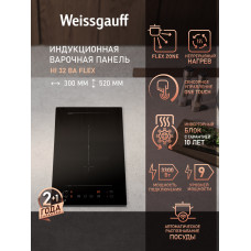 Варочная поверхность Weissgauff HI 32 BA Flex