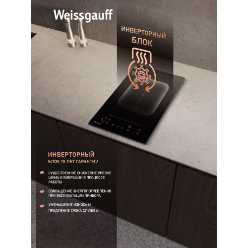 Варочная поверхность Weissgauff HI 32 BA Flex