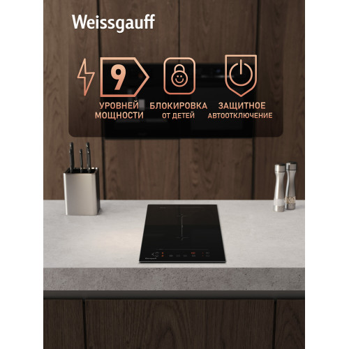 Варочная поверхность Weissgauff HI 32 BA Flex