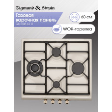 Варочная поверхность Zigmund & Shtain GN 208.61 X