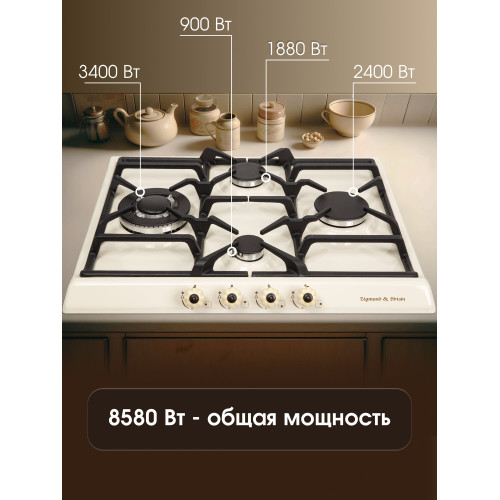 Варочная поверхность Zigmund & Shtain GN 208.61 X