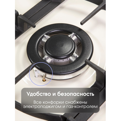 Варочная поверхность Zigmund & Shtain GN 208.61 X