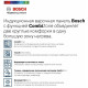 Варочная поверхность Bosch PWP64RBB6E