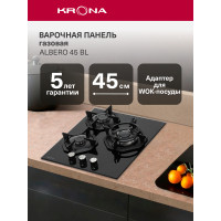 Варочная поверхность Krona Albero 45 BL