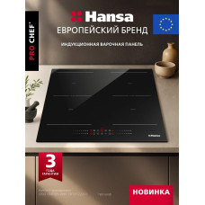 Варочная поверхность Hansa BHI68810