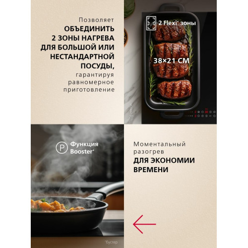 Варочная поверхность Hansa BHI68810