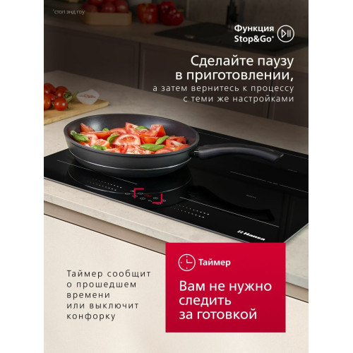 Варочная поверхность Hansa BHI68810