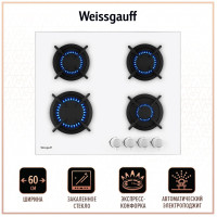 Газовая панель Weissgauff HG 640 WG