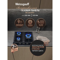 Варочная поверхность Weissgauff HG 430 BFh