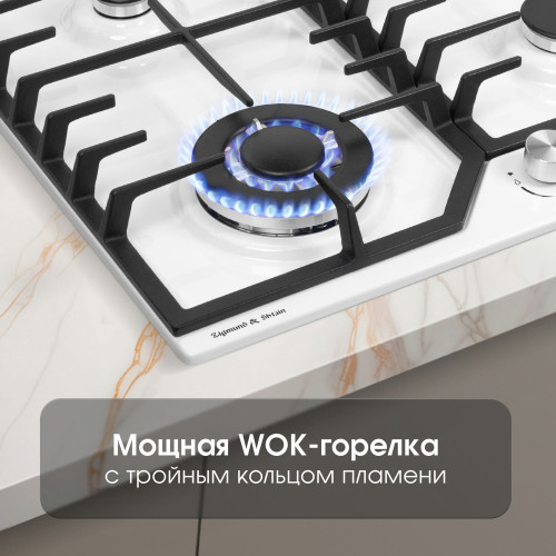 Варочная поверхность Zigmund & Shtain G 22.6 W