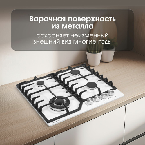 Варочная поверхность Zigmund & Shtain G 22.6 W