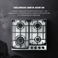 Варочная поверхность DeLonghi Greta 6GW IM