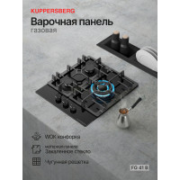 Варочная поверхность Kuppersberg FG 41 B