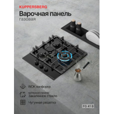 Варочная поверхность Kuppersberg FG 41 B