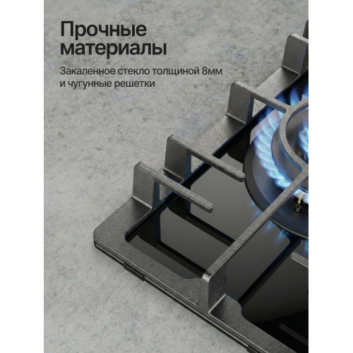 Варочная поверхность Kuppersberg FG 41 B