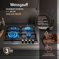 Варочная поверхность Weissgauff HGG 645 BGXB