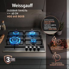 Варочная поверхность Weissgauff HGG 645 BGXB