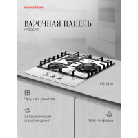 Варочная поверхность Kuppersberg FG 46 W