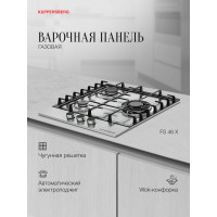 Варочная поверхность Kuppersberg FS 46 X