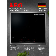 Варочная поверхность AEG TO64IM00XB