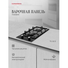 Варочная поверхность Kuppersberg TG 38 B