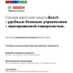 Варочная поверхность Bosch PBP6C6B93R черный