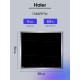 Электрическая варочная панель Haier HHY-Y64SFB