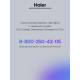 Электрическая варочная панель Haier HHY-Y64SFB
