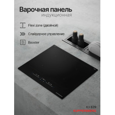 Варочная поверхность Kuppersberg ICI 629