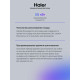 Варочная поверхность HAIER HHK-Y32PTB