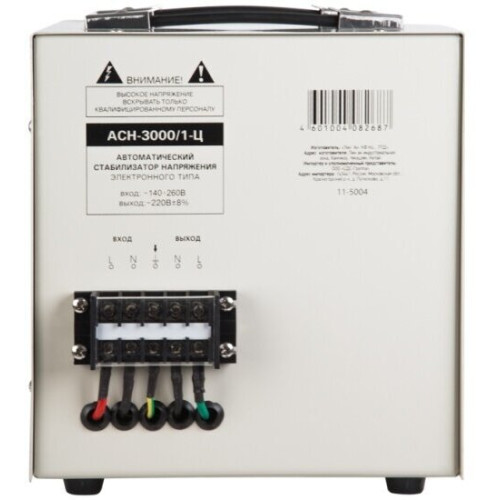 Стабилизатор напряжения Rexant AСН-3 000/1-Ц