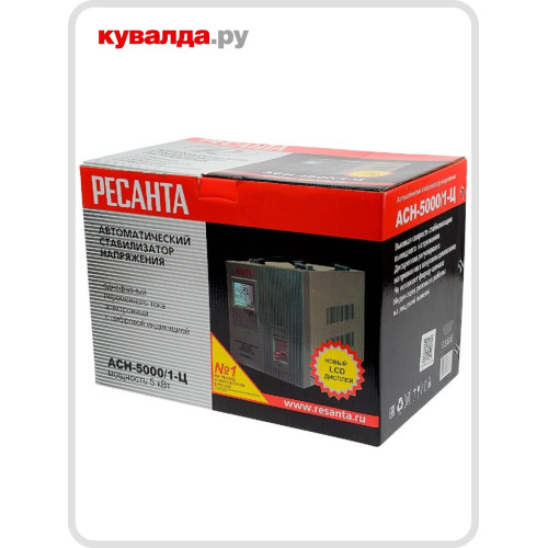 Стабилизатор напряжения Rexant AСН-5 000/1-Ц