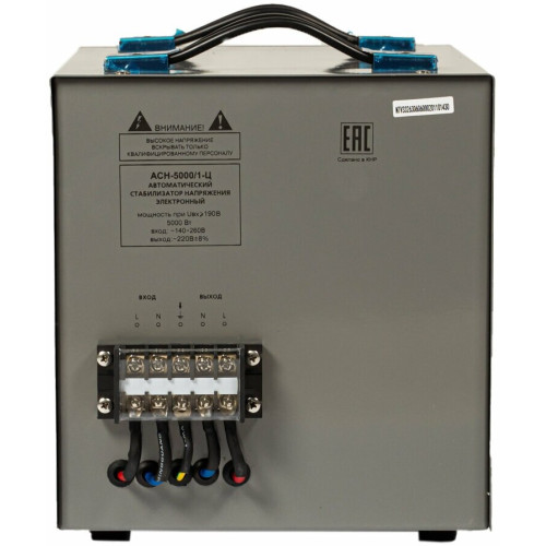 Стабилизатор напряжения Rexant AСН-5 000/1-Ц