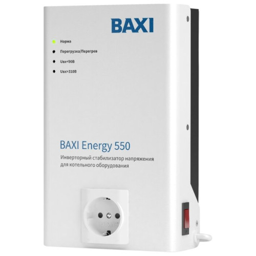Стабилизатор BAXI Energy 550