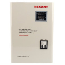 Стабилизатор Rexant АСНN-10000/1-Ц настенный