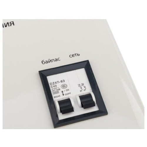 Стабилизатор Rexant АСНN-10000/1-Ц настенный