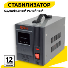 Стабилизатор напряжения Rexant АСНN-2000/1-Ц настенный