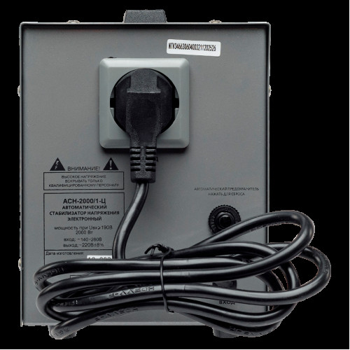 Стабилизатор напряжения Rexant АСНN-2000/1-Ц настенный