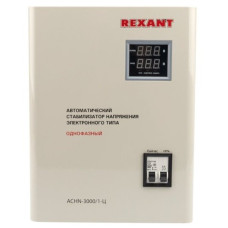 Стабилизатор напряжения Rexant АСНN-3000/1-Ц настенный 