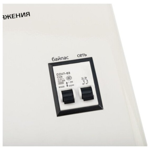 Стабилизатор напряжения Rexant АСНN-3000/1-Ц настенный 